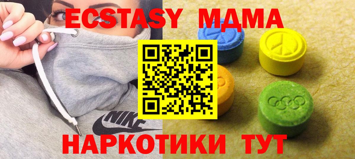 Ecstasy Philipp Plein Скопин