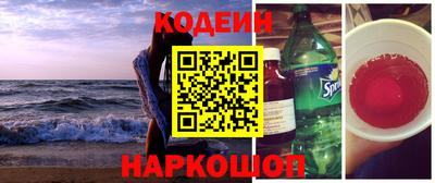 СК Северобайкальск