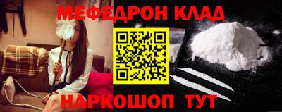 mix Севастополь