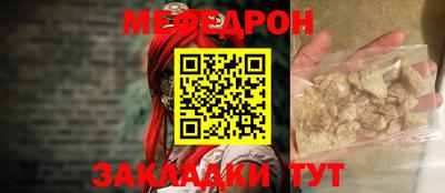 СК Северобайкальск
