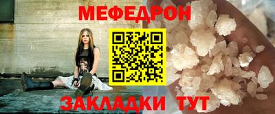 mix Севастополь