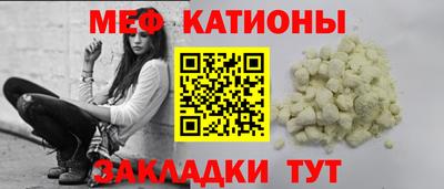 mix Севастополь