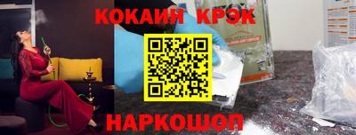 СК Северобайкальск