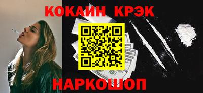 кокаин перу Свободный