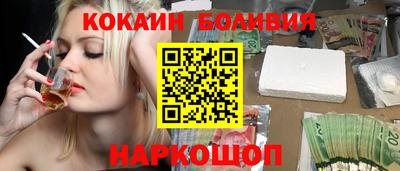 СК Северобайкальск