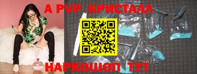 mix Севастополь