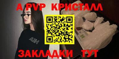 СК Северобайкальск