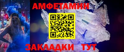 СК Северобайкальск