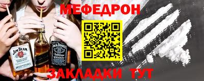 СК Северобайкальск