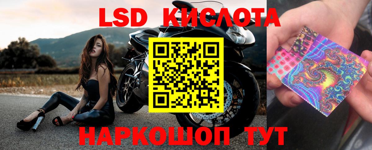 ЛСД экстази ecstasy Скопин