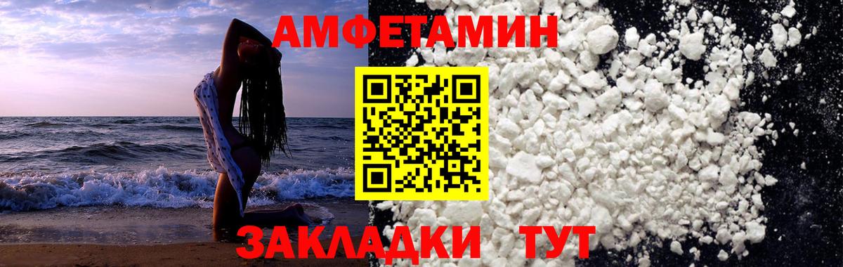 МЕТАМФЕТАМИН Methamphetamine Скопин