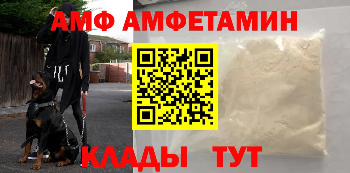 Метамфетамин кристалл  Вход с VPN  Скопин 