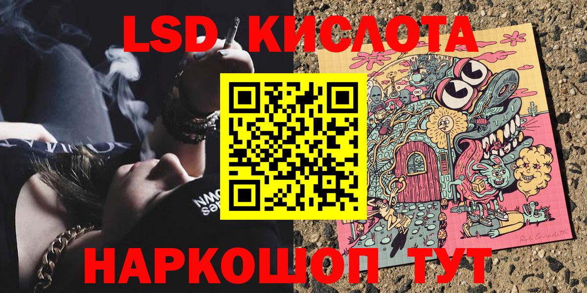 Скопин  Марки N-bome  Вход с VPN  Наркотические марки 1500мкг 