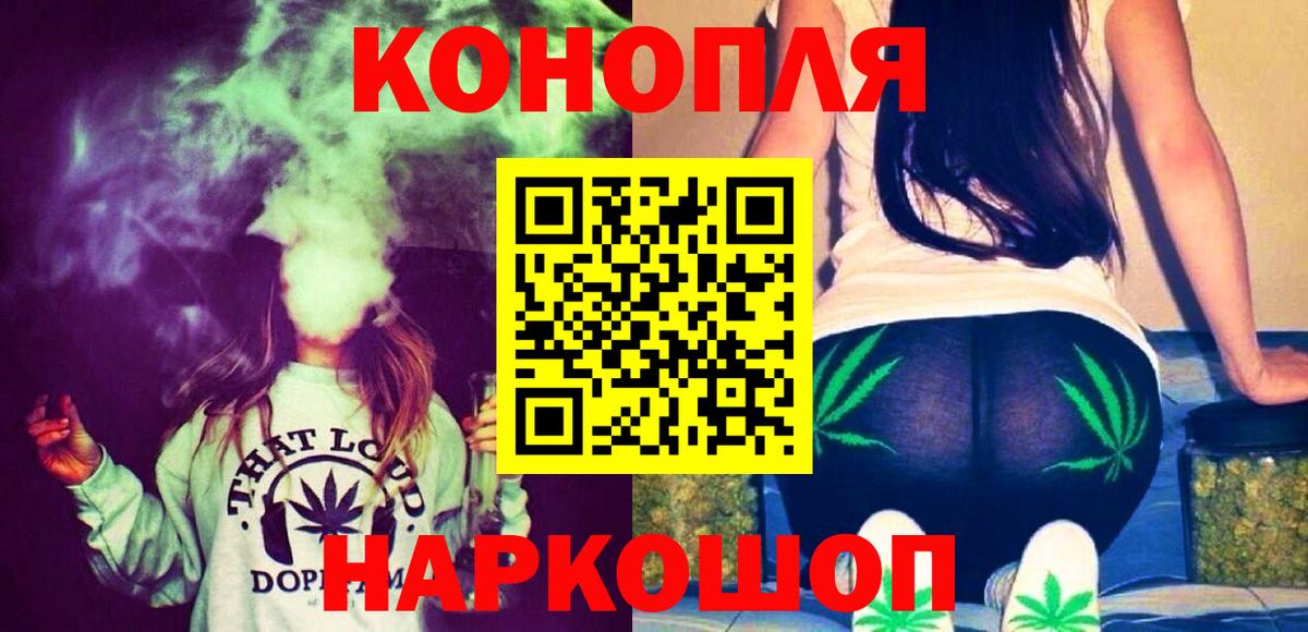 Шишки марихуана гибрид Скопин